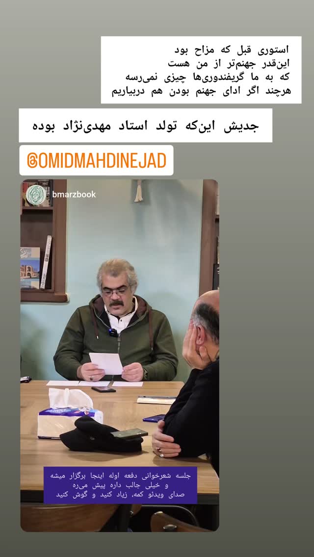  جدید ترین استوری اینستاگرام علی رکاب