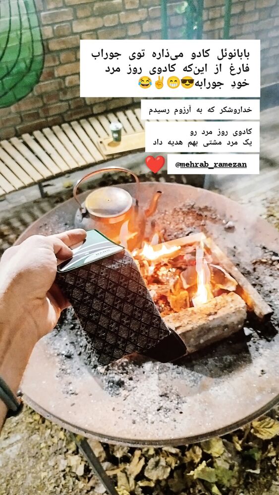  جدید ترین استوری اینستاگرام علی رکاب