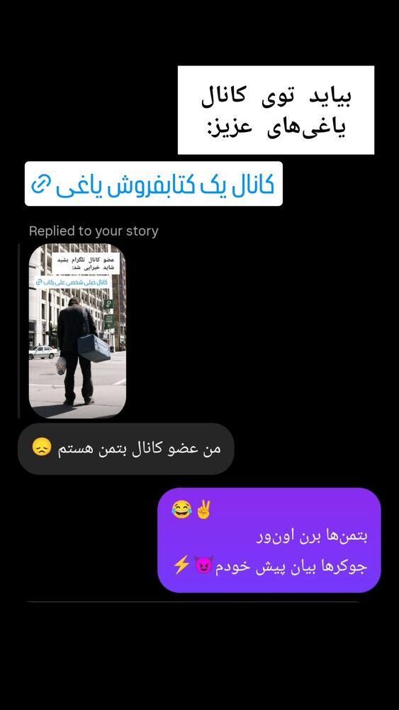  جدید ترین استوری اینستاگرام علی رکاب