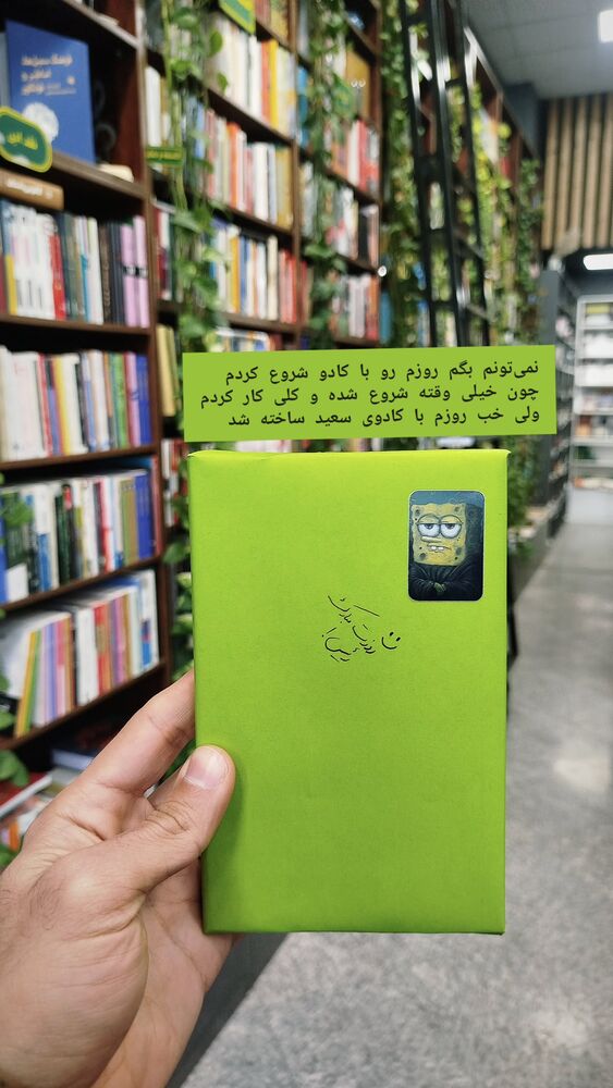  جدید ترین استوری اینستاگرام علی رکاب