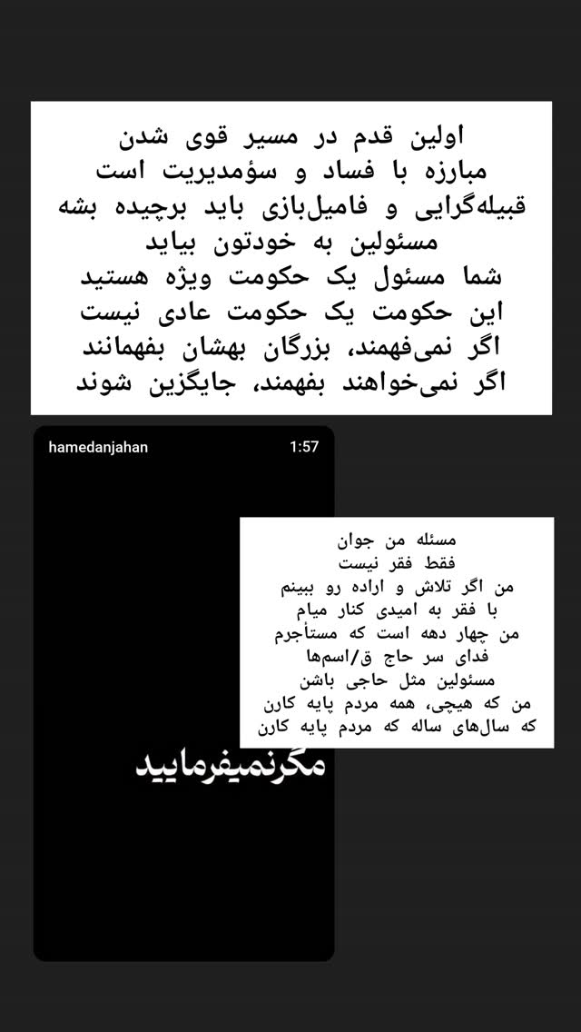  جدید ترین استوری اینستاگرام علی رکاب