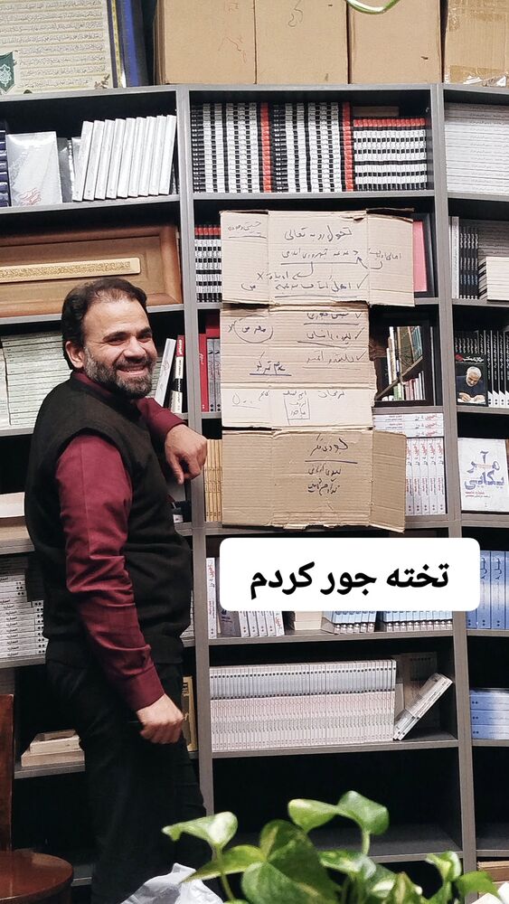  جدید ترین استوری اینستاگرام علی رکاب