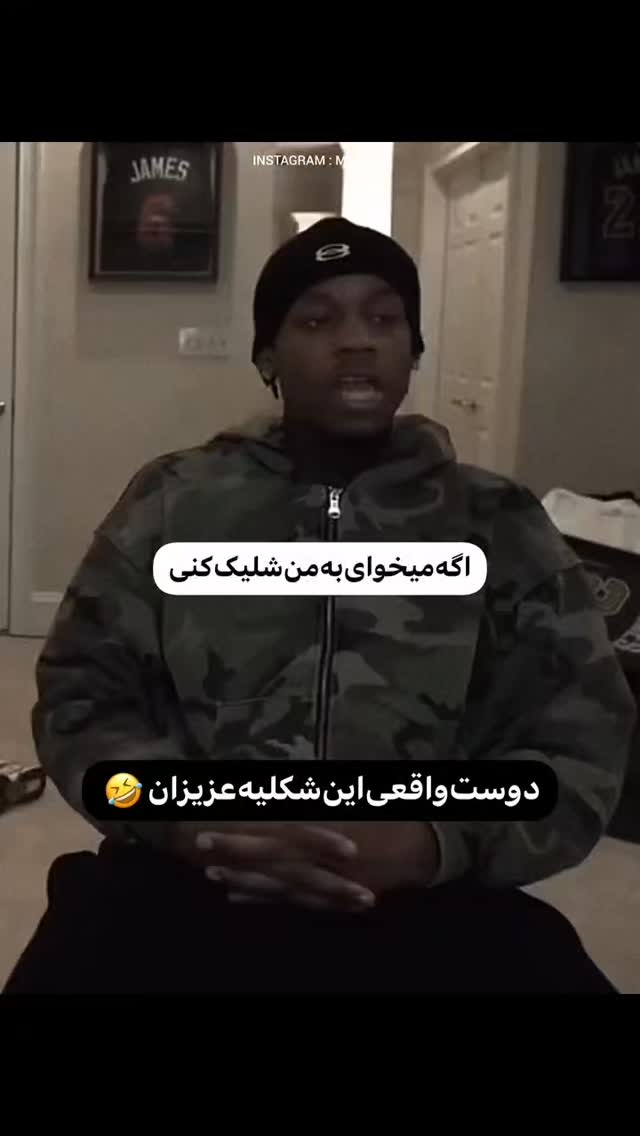  جدید ترین استوری اینستاگرام علی رکاب