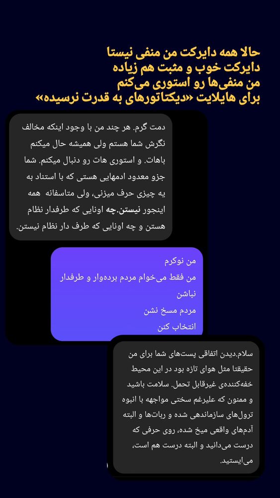  جدید ترین استوری اینستاگرام علی رکاب