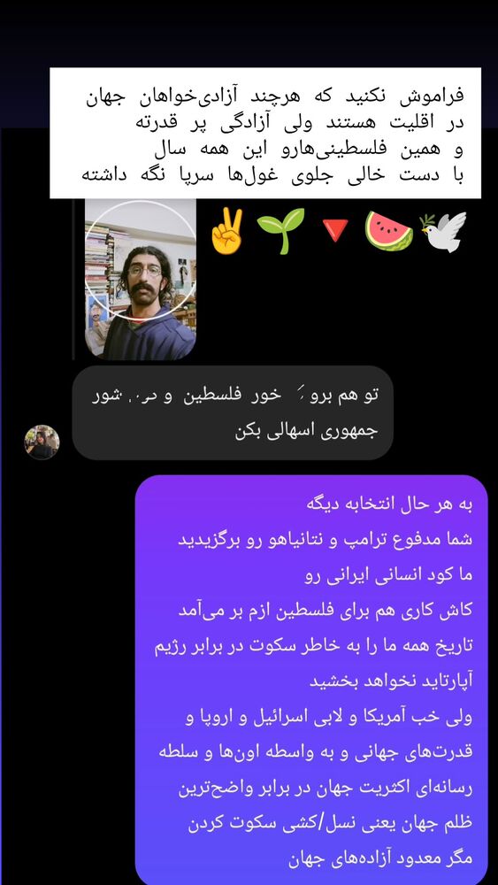  جدید ترین استوری اینستاگرام علی رکاب