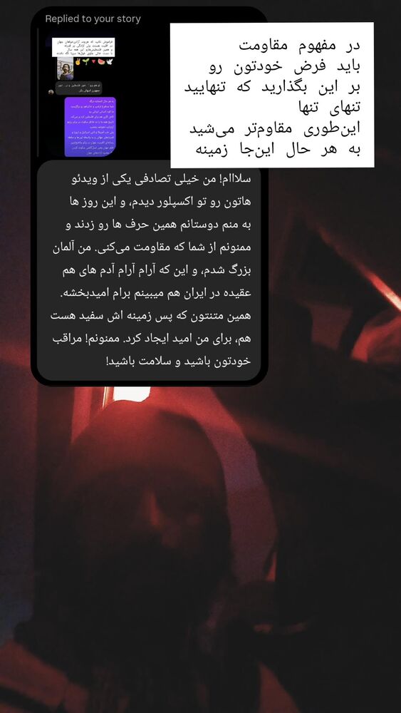  جدید ترین استوری اینستاگرام علی رکاب