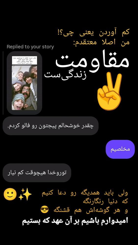  جدید ترین استوری اینستاگرام علی رکاب