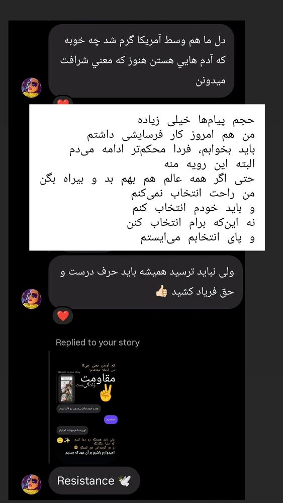  جدید ترین استوری اینستاگرام علی رکاب
