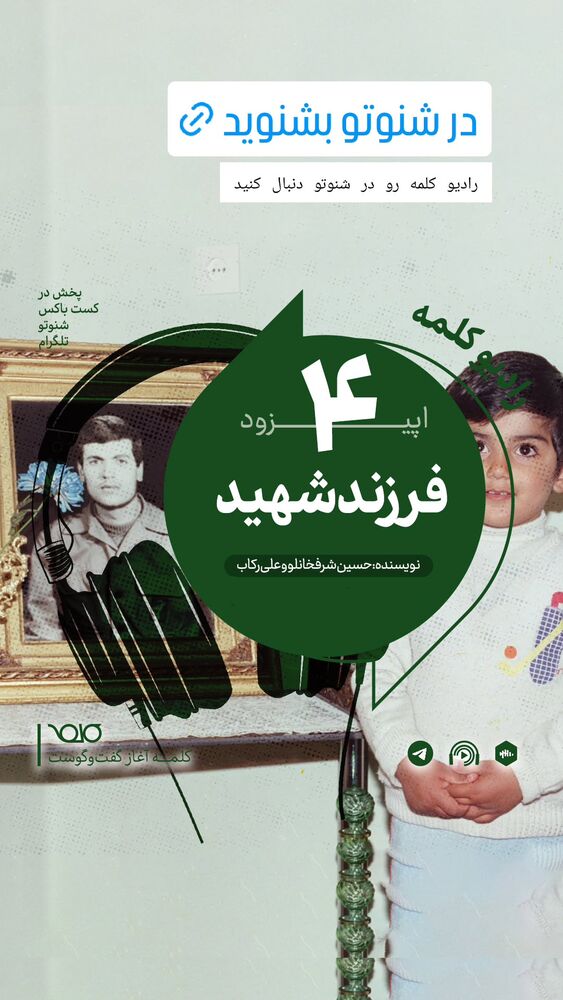  جدید ترین استوری اینستاگرام علی رکاب