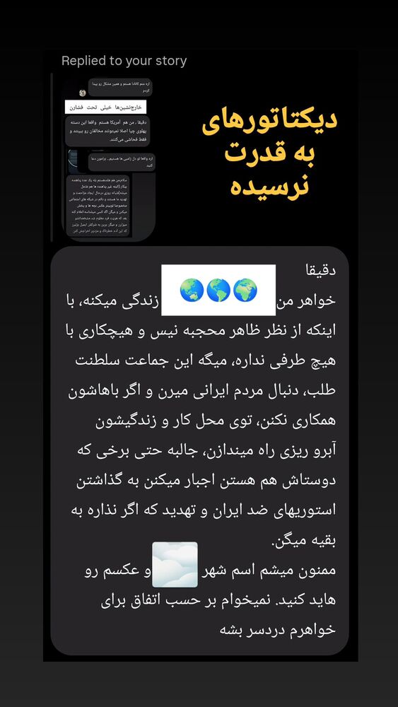  جدید ترین استوری اینستاگرام علی رکاب