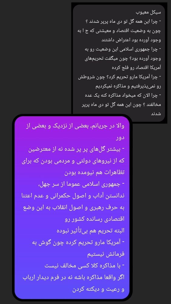  جدید ترین استوری اینستاگرام علی رکاب