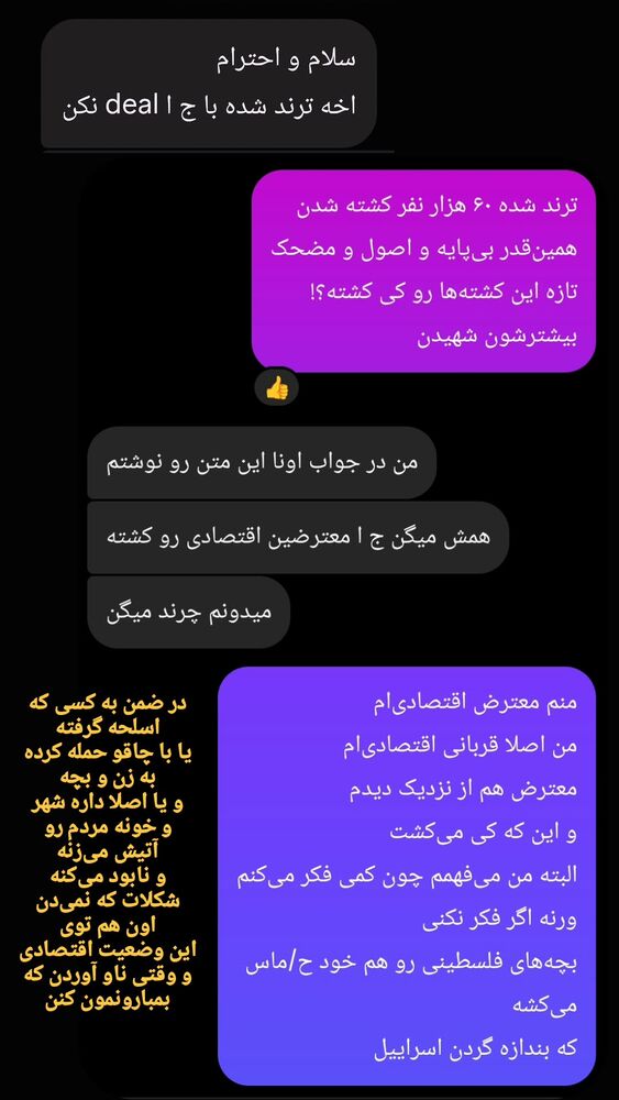 جدید ترین استوری اینستاگرام علی رکاب