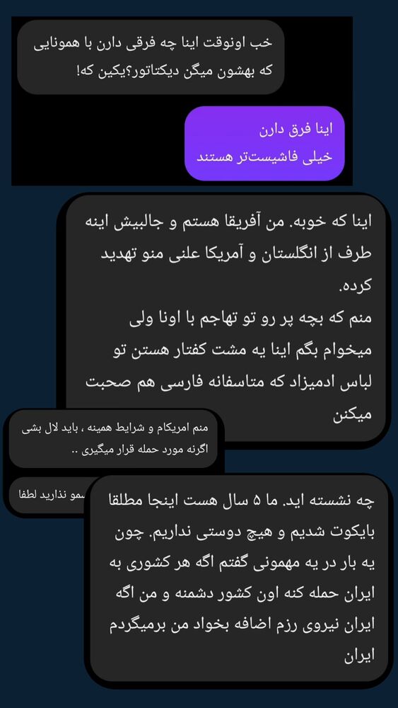  جدید ترین استوری اینستاگرام علی رکاب