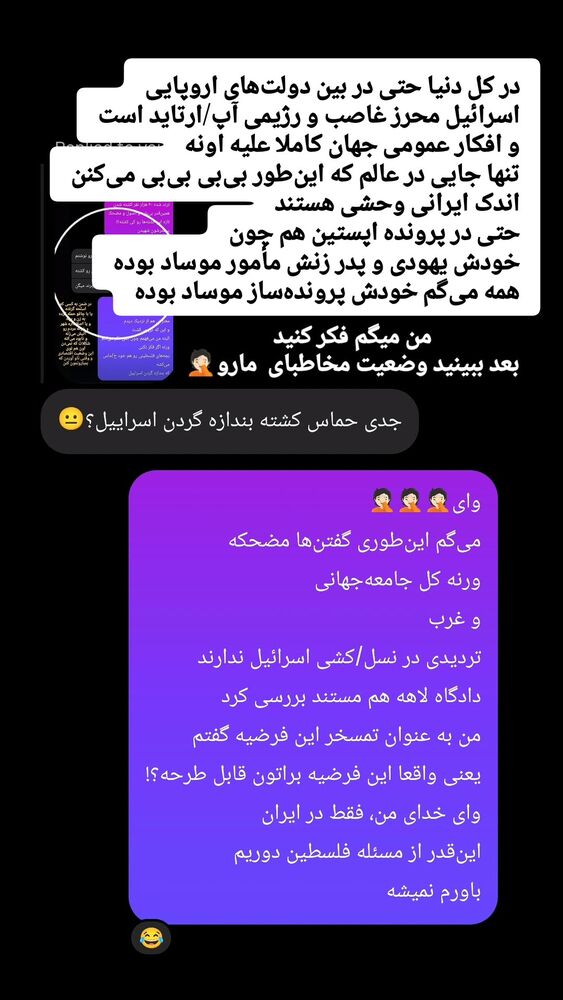  جدید ترین استوری اینستاگرام علی رکاب