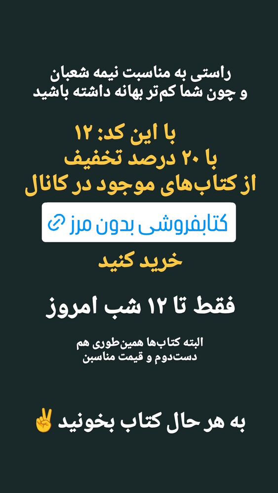  جدید ترین استوری اینستاگرام علی رکاب