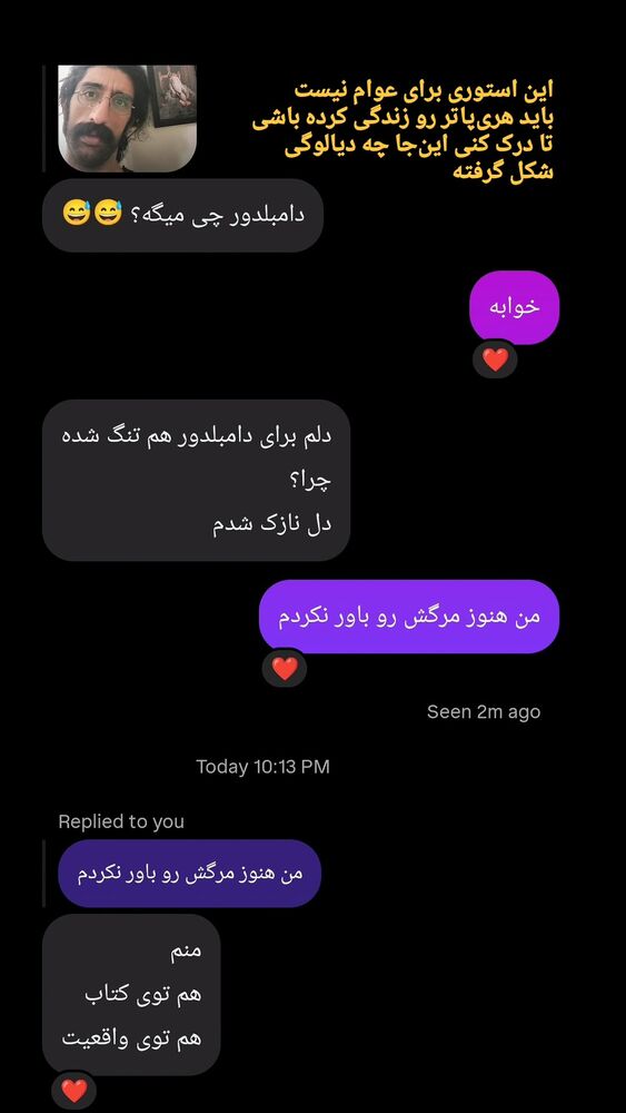  جدید ترین استوری اینستاگرام علی رکاب