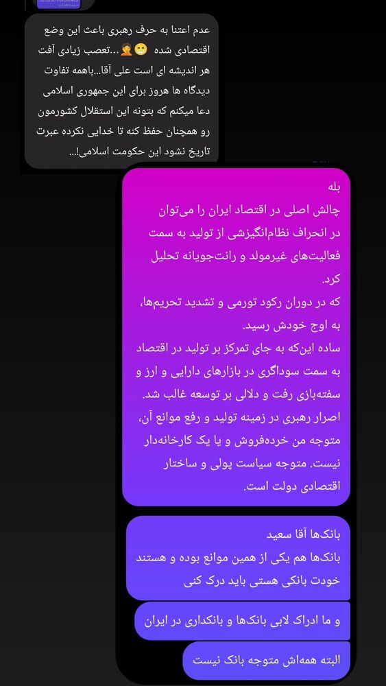  جدید ترین استوری اینستاگرام علی رکاب