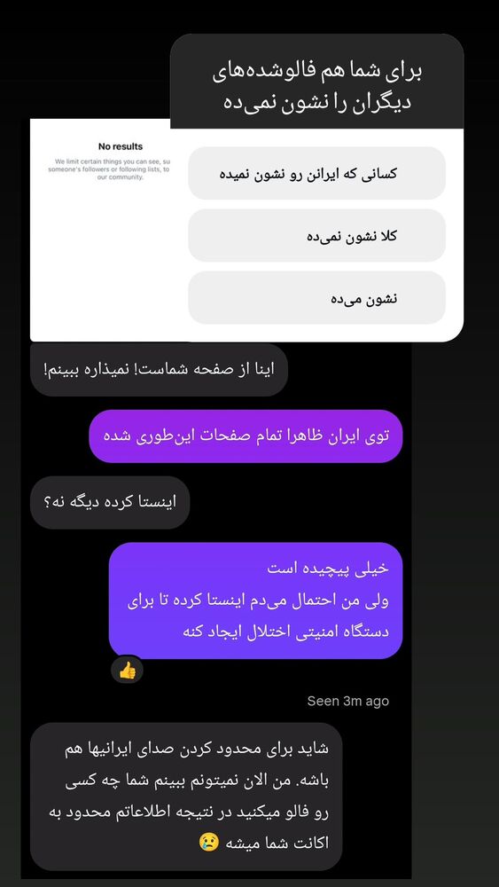  جدید ترین استوری اینستاگرام علی رکاب
