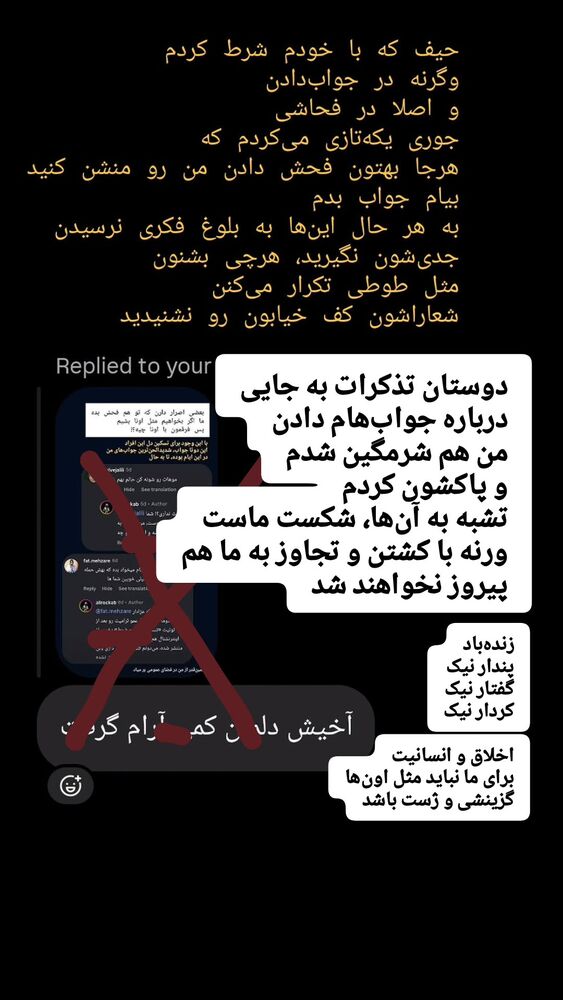  جدید ترین استوری اینستاگرام علی رکاب