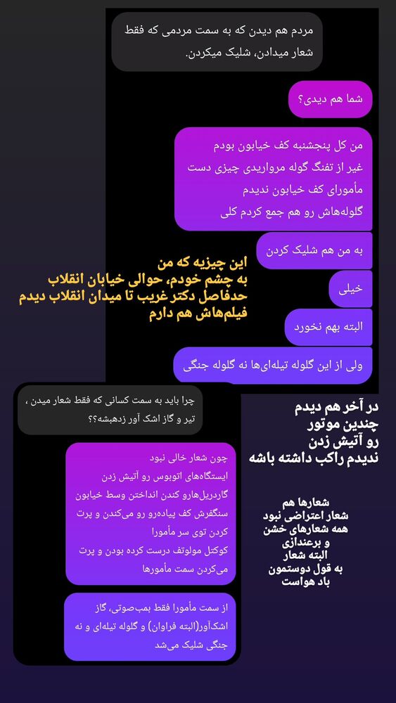  جدید ترین استوری اینستاگرام علی رکاب