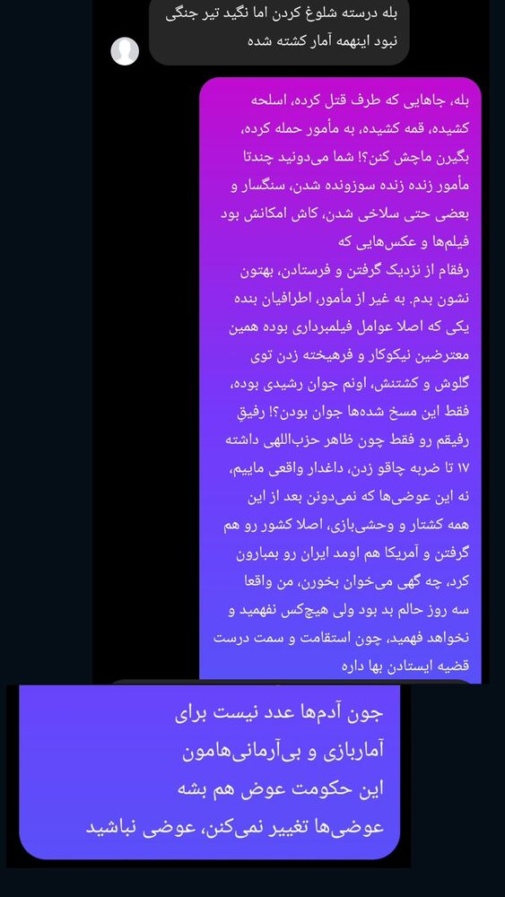  جدید ترین استوری اینستاگرام علی رکاب