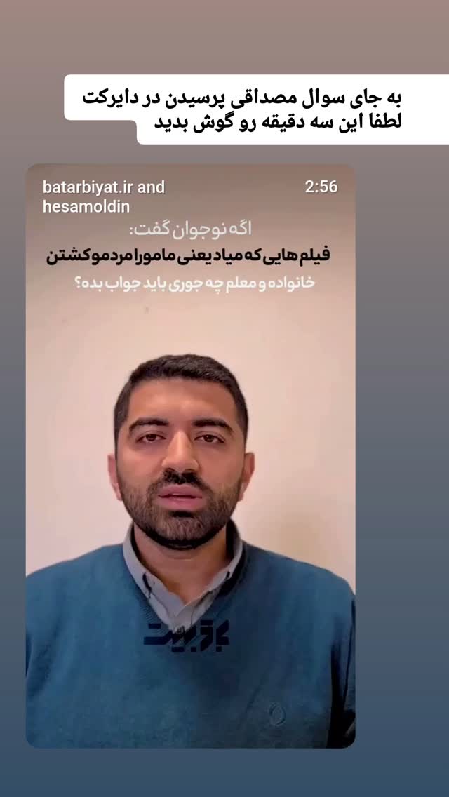  جدید ترین استوری اینستاگرام علی رکاب