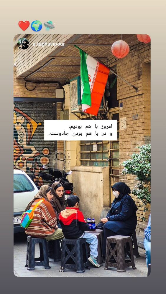  جدید ترین استوری اینستاگرام علی رکاب