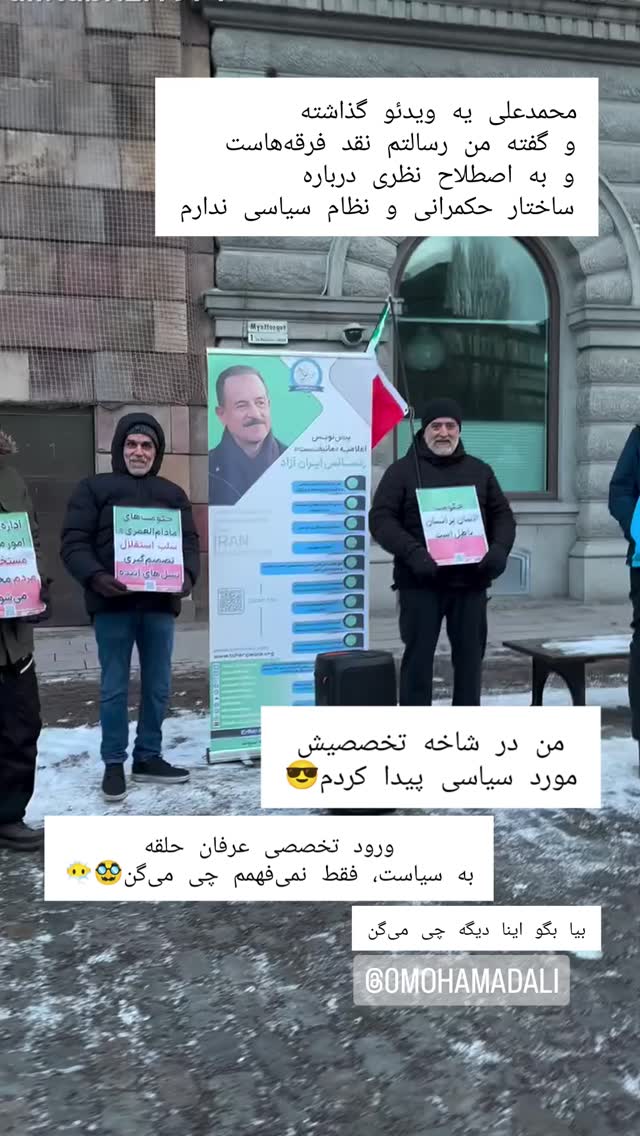  جدید ترین استوری اینستاگرام علی رکاب