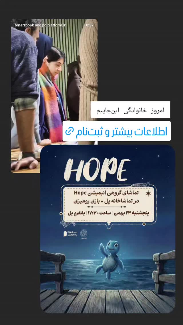  جدید ترین استوری اینستاگرام علی رکاب