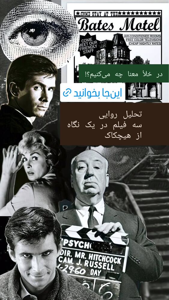  جدید ترین استوری اینستاگرام علی رکاب