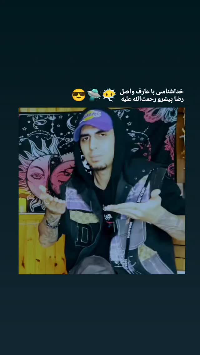  جدید ترین استوری اینستاگرام علی رکاب