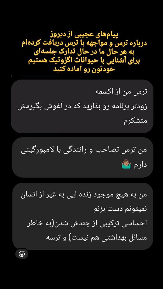  جدید ترین استوری اینستاگرام علی رکاب