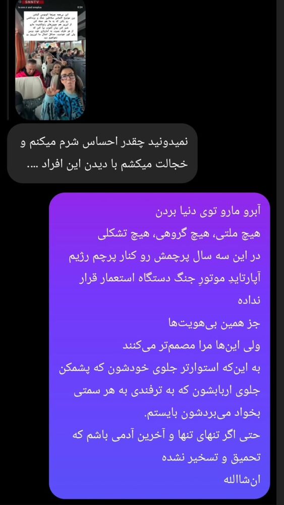  جدید ترین استوری اینستاگرام علی رکاب