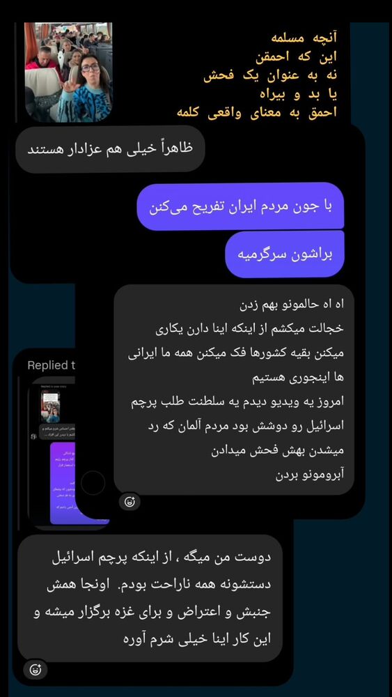  جدید ترین استوری اینستاگرام علی رکاب