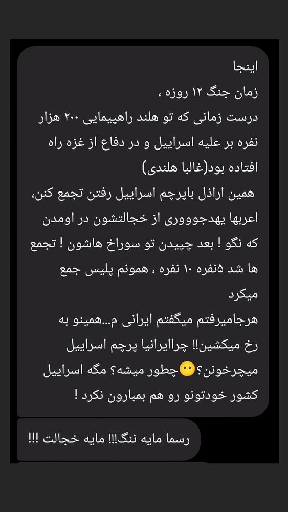  جدید ترین استوری اینستاگرام علی رکاب