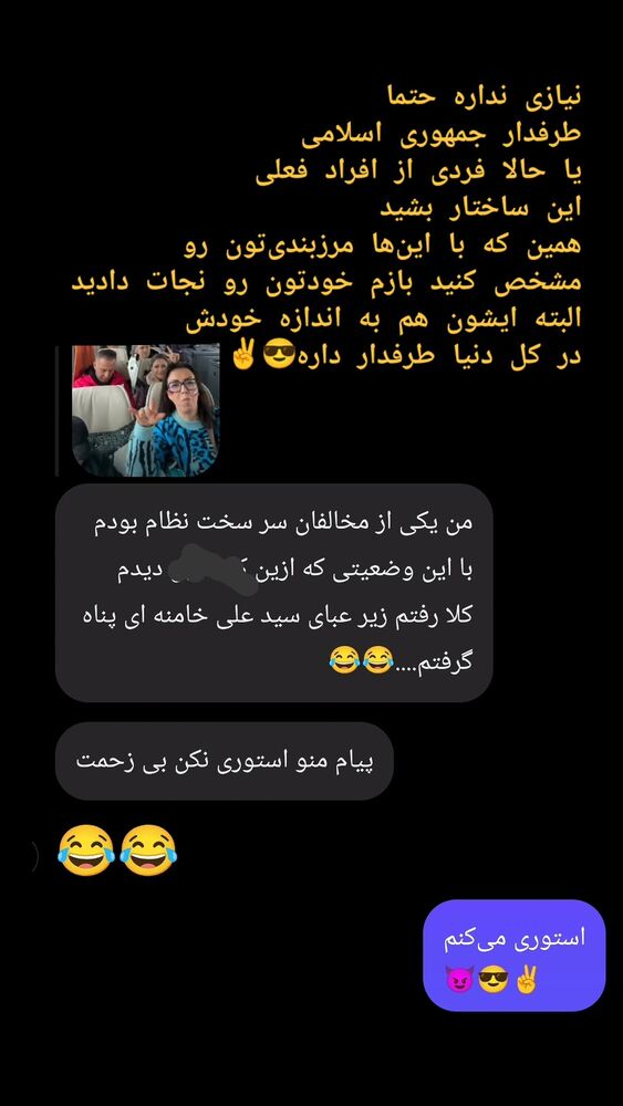  جدید ترین استوری اینستاگرام علی رکاب
