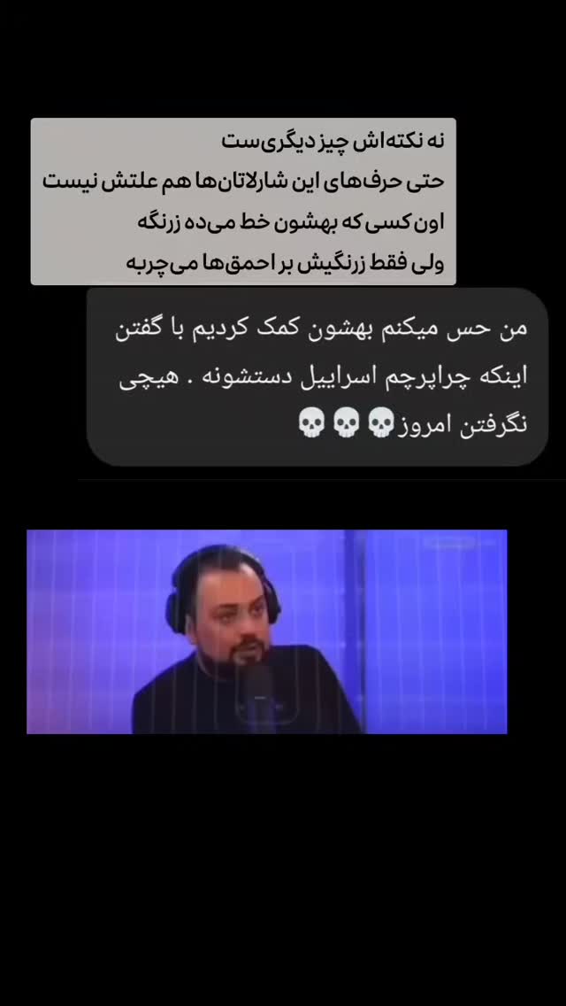  جدید ترین استوری اینستاگرام علی رکاب