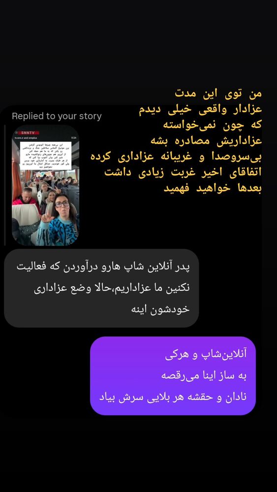  جدید ترین استوری اینستاگرام علی رکاب
