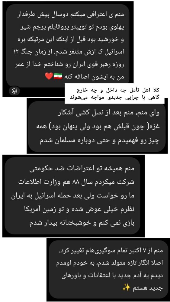  جدید ترین استوری اینستاگرام علی رکاب