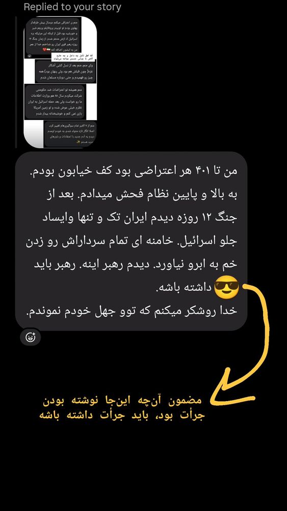  جدید ترین استوری اینستاگرام علی رکاب