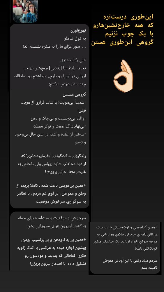  جدید ترین استوری اینستاگرام علی رکاب