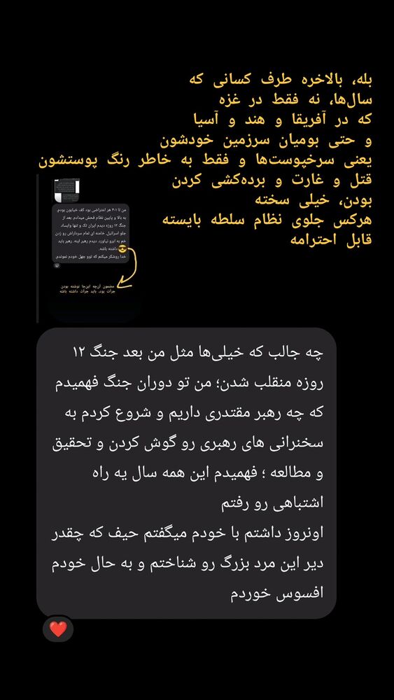  جدید ترین استوری اینستاگرام علی رکاب