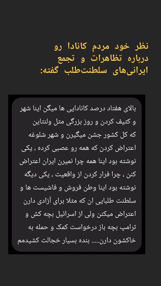  جدید ترین استوری اینستاگرام علی رکاب
