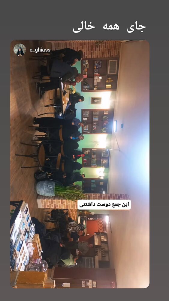  جدید ترین استوری اینستاگرام علی رکاب