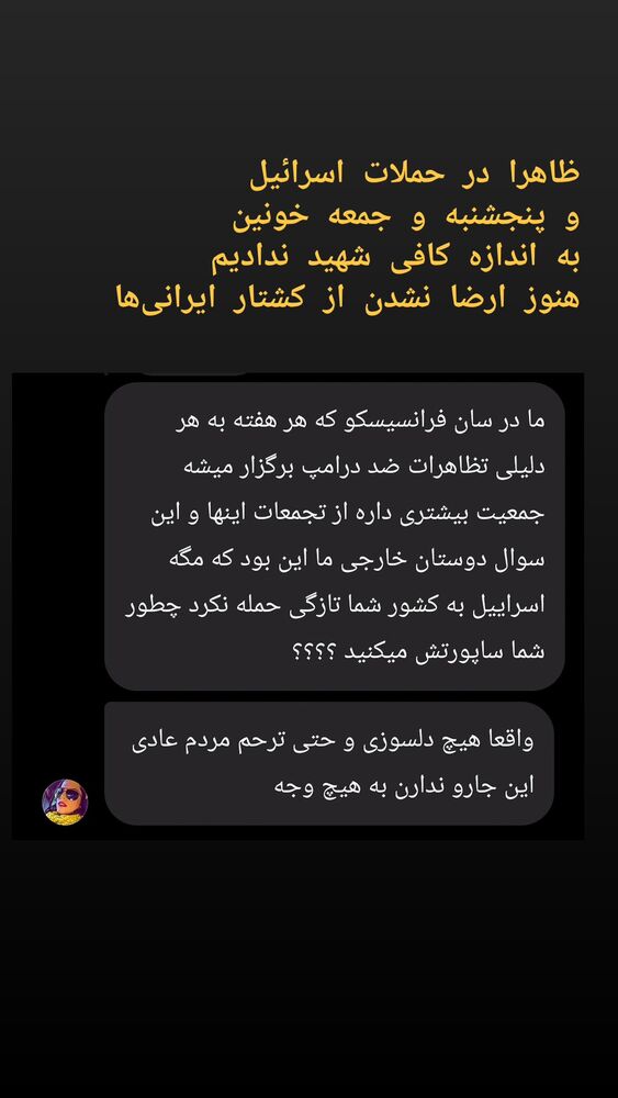  جدید ترین استوری اینستاگرام علی رکاب