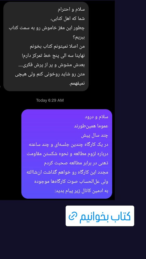 جدید ترین استوری اینستاگرام علی رکاب