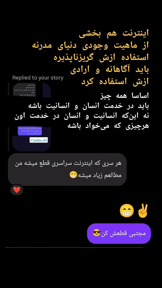  جدید ترین استوری اینستاگرام علی رکاب
