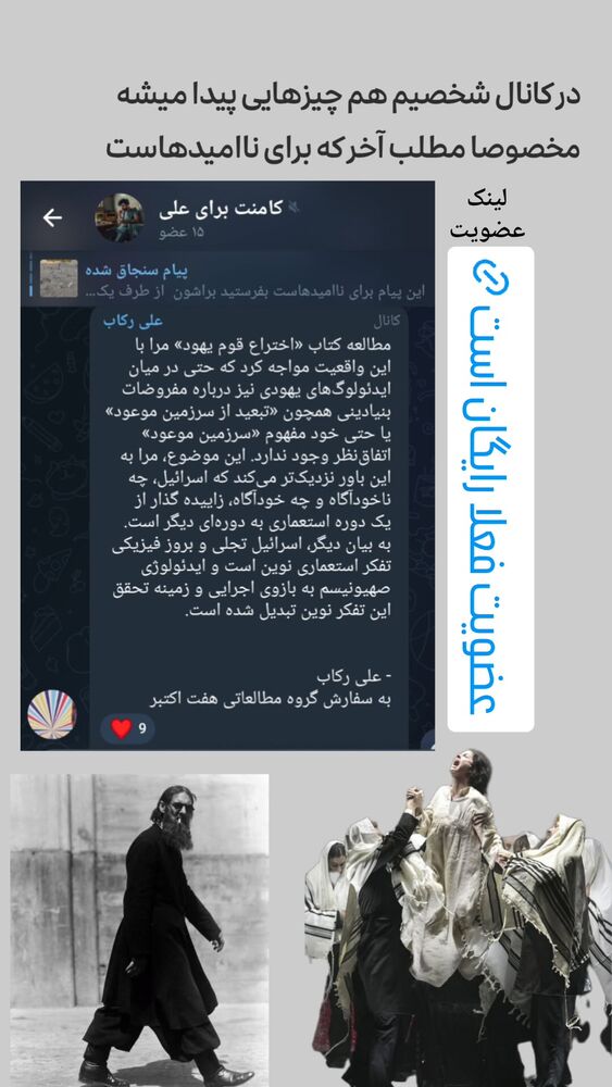  جدید ترین استوری اینستاگرام علی رکاب