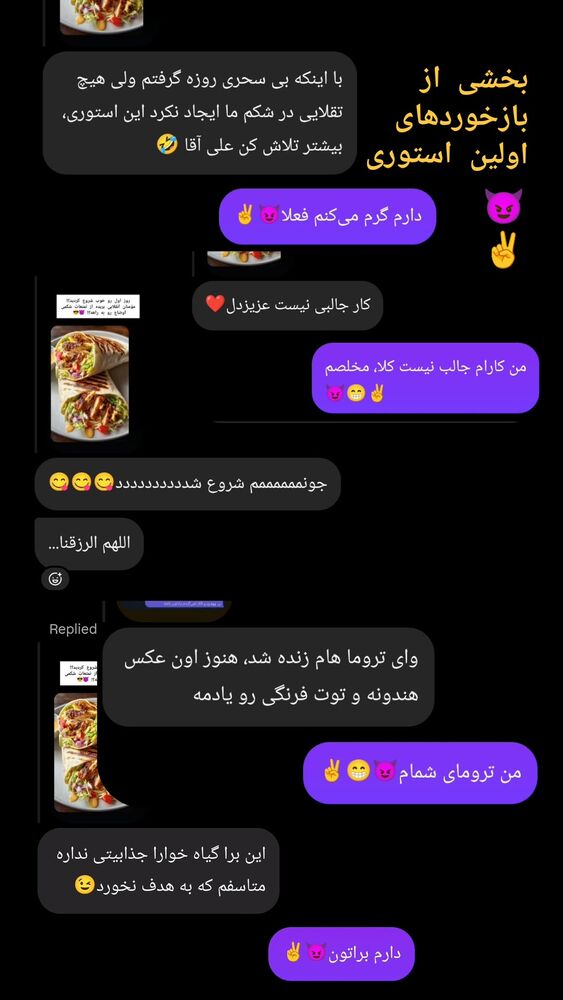  جدید ترین استوری اینستاگرام علی رکاب