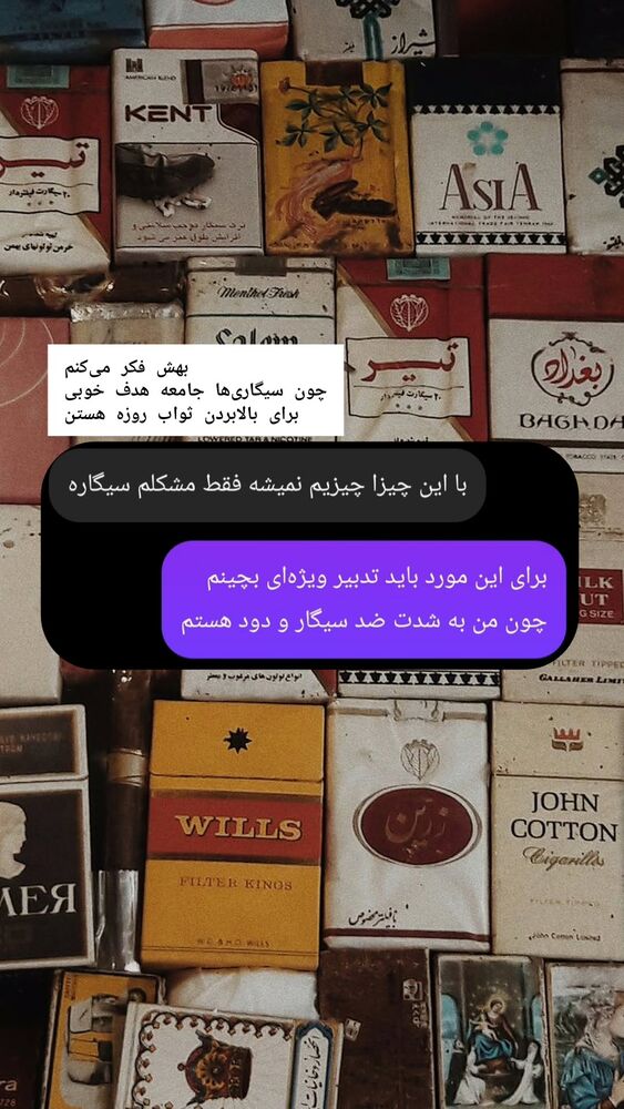  جدید ترین استوری اینستاگرام علی رکاب